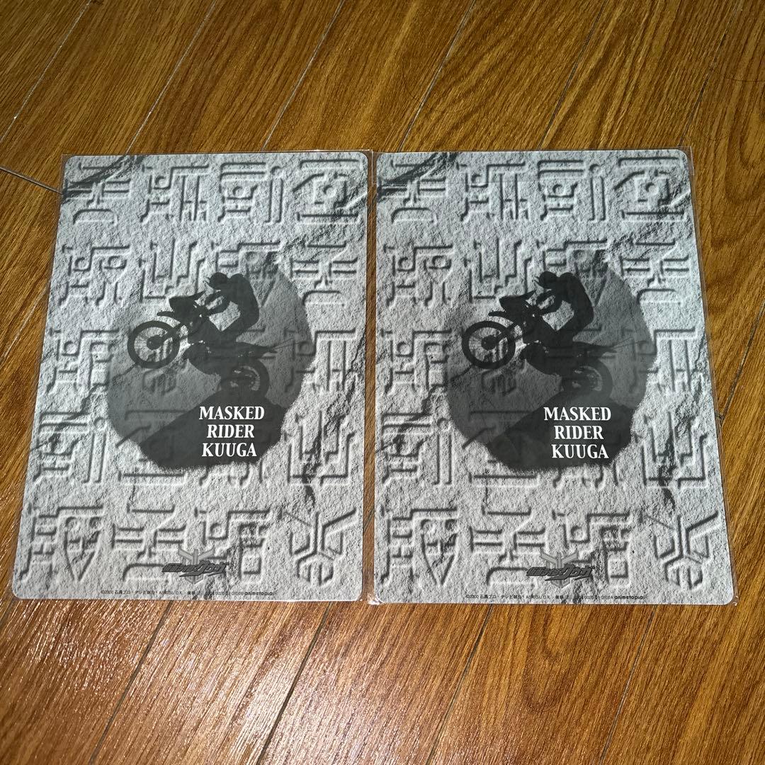 仮面ライダークウガ 五代雄介 一条薫 下敷き 新品未開封品