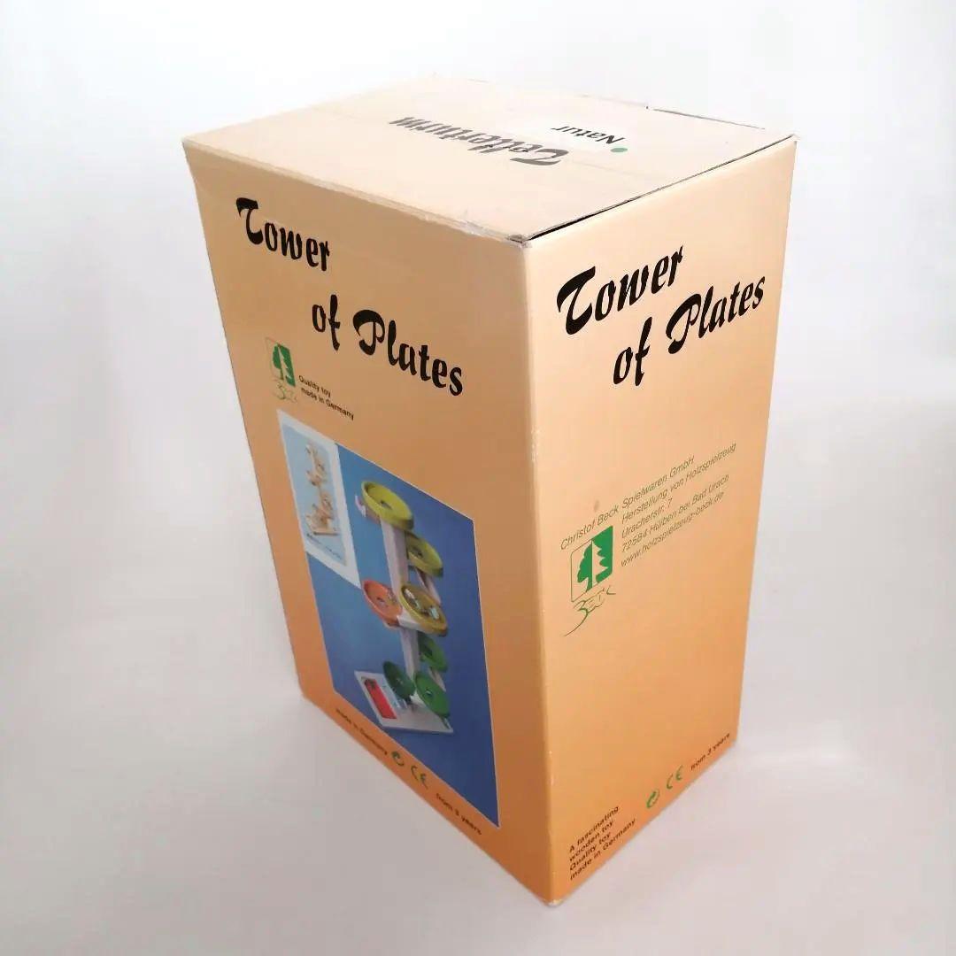 トレイクーゲルタワー　ナチュラル　BECK　ベック社 知育玩具