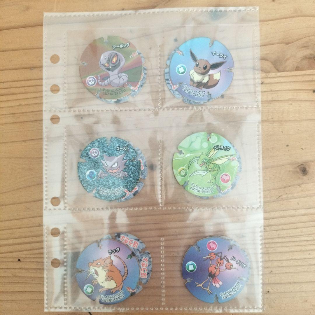 リ*バ様 ポケモン　Meiji　ハイパーボールチップ　43枚　その他メンコ等