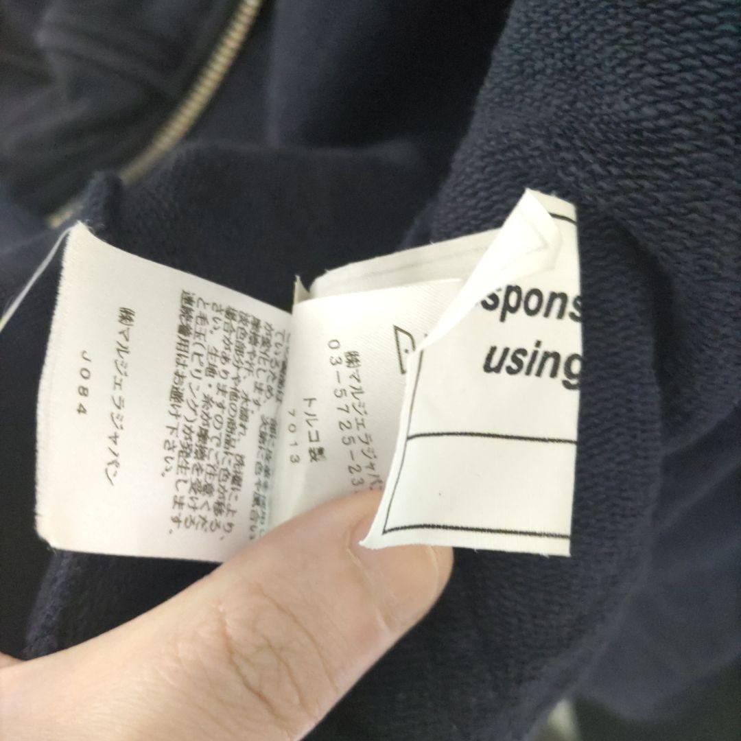 Maison Margiela ネイビー パーカー マルジェラ