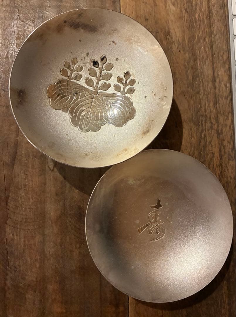 内閣総理大臣 銀杯 シルバー 純銀杯 純銀盃