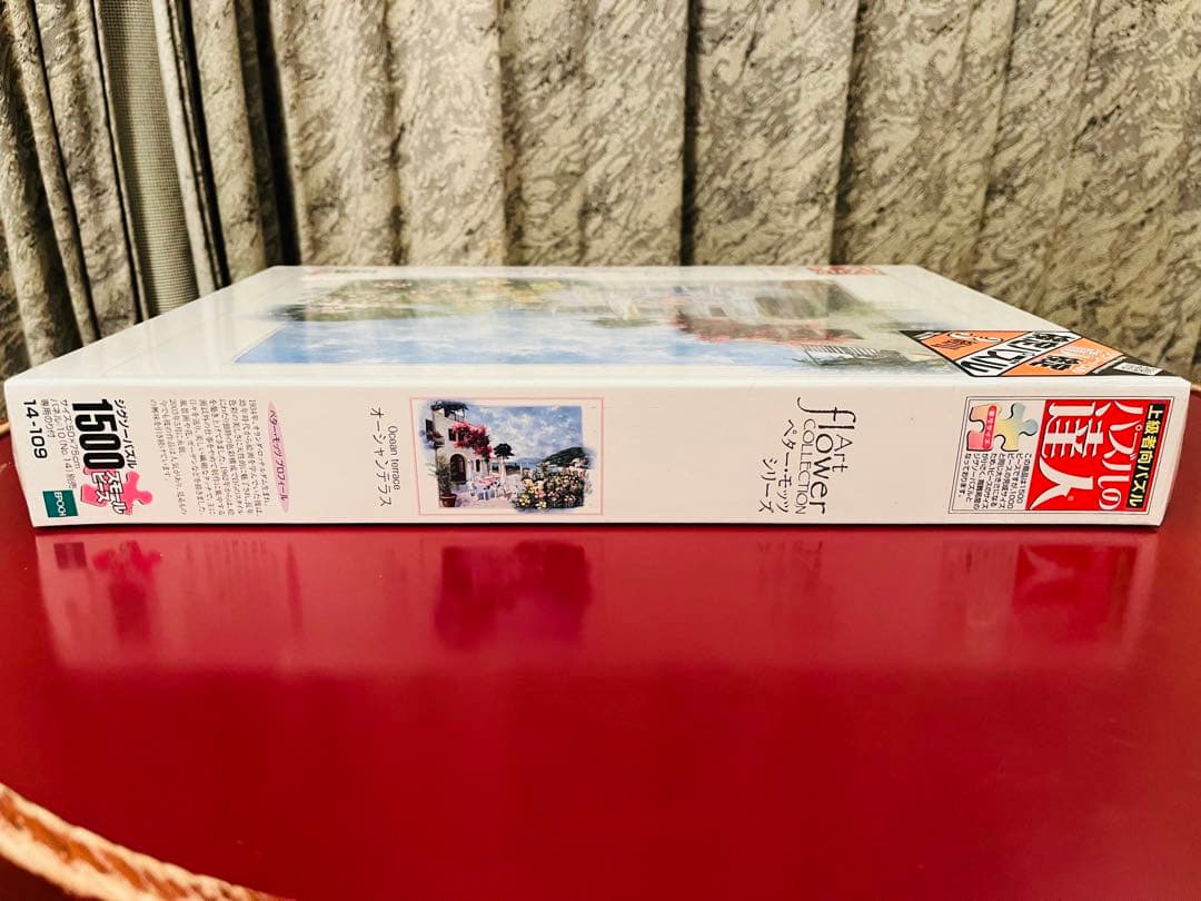 【新品未開封】オーシャンテラス　ペター・モッツ　ジグソーパズル