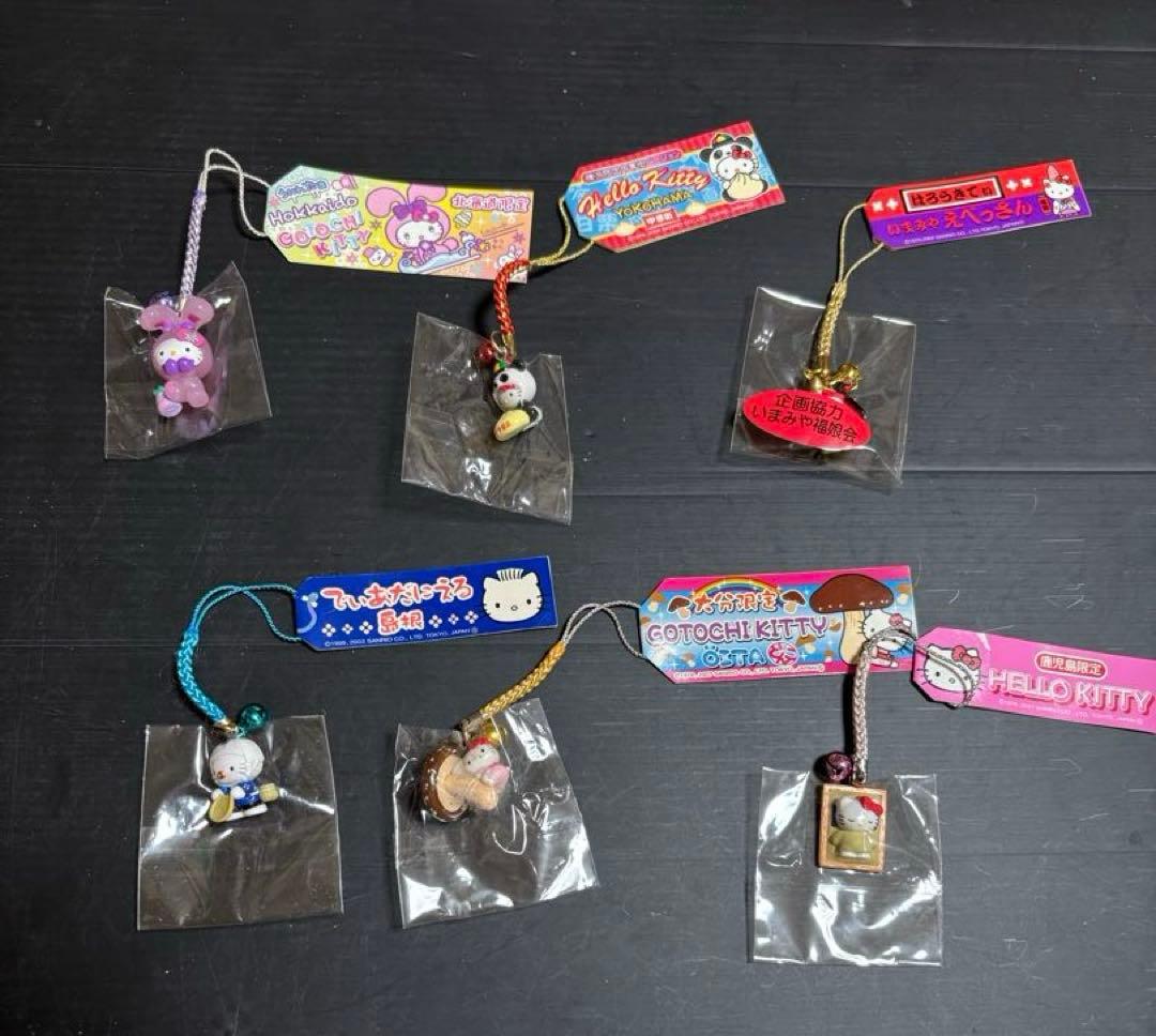 ご当地キティ大量まとめ売り未使用未開封＆開封済み レア多数