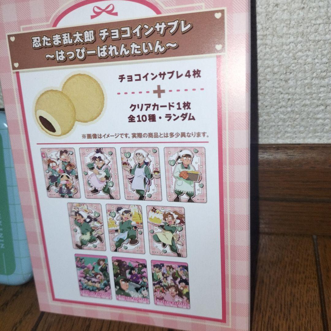 忍たま乱太郎 バレンタイン　イオン　クリアカード　セット　クッキー缶