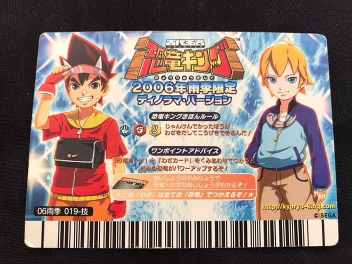 第1期SRカード！！