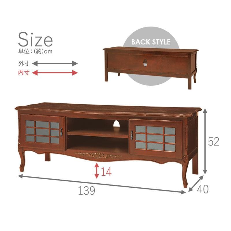 ガント　 リビングボード　 猫脚　　テレビ台　ボード 　ラック　幅　139cm