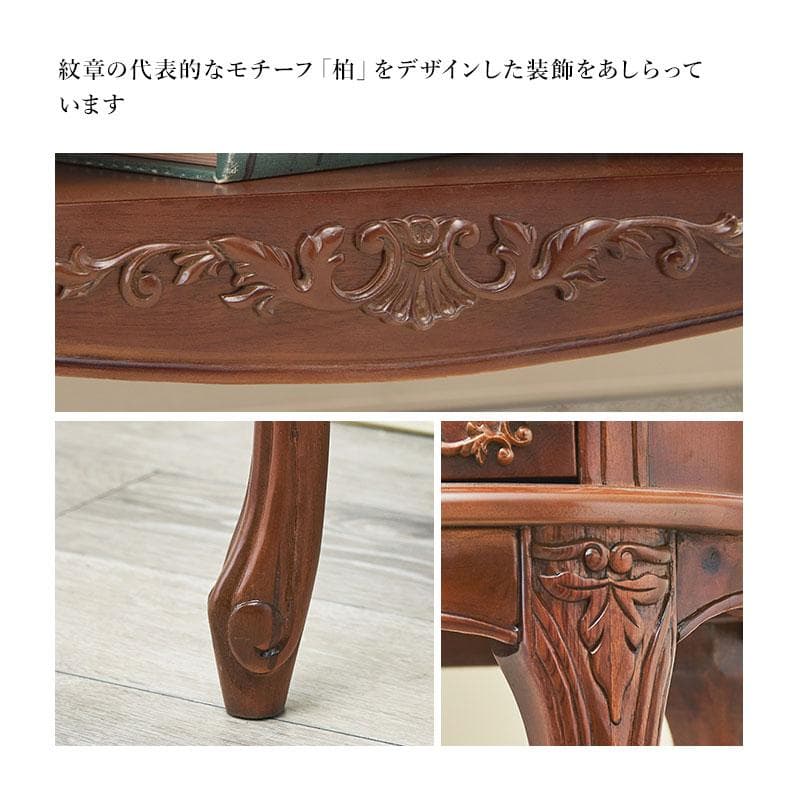 ガント　 リビングボード　 猫脚　　テレビ台　ボード 　ラック　幅　139cm