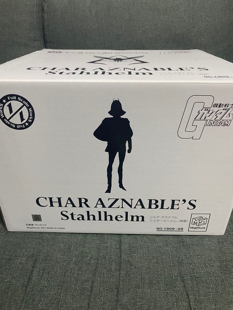 未開封★ シャア・アズナブル シュタールヘルム【再販】