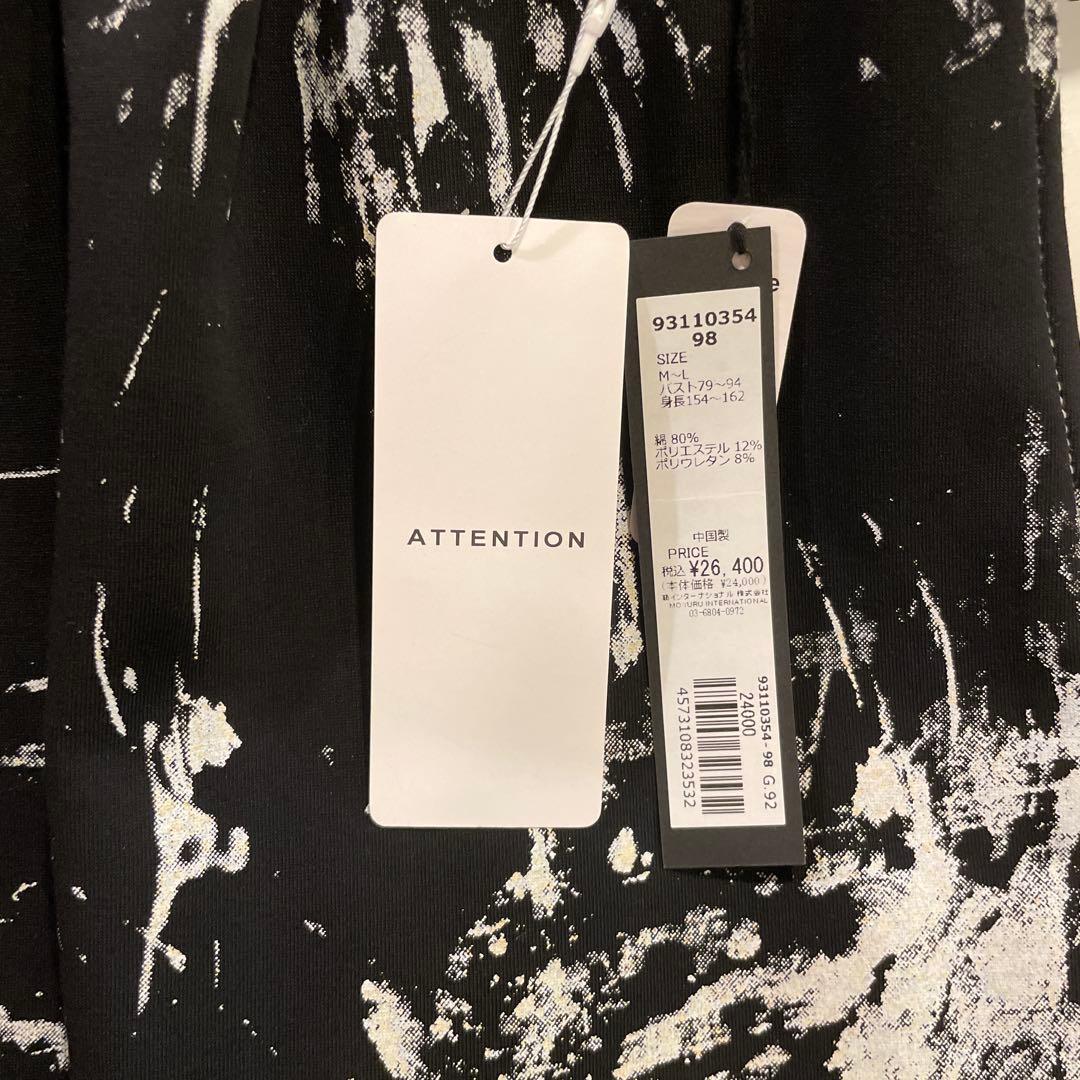 モユル　萌　MOYURU サルエルパンツ