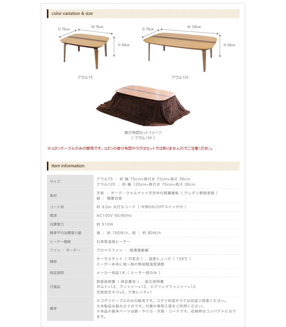 ami ローテーブル　天然木　机　北欧　　ダイニング　東屋