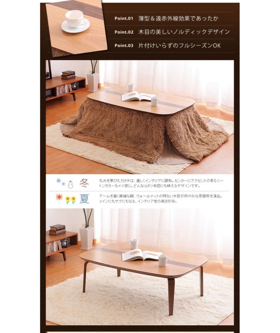 ami ローテーブル　天然木　机　北欧　　ダイニング　東屋