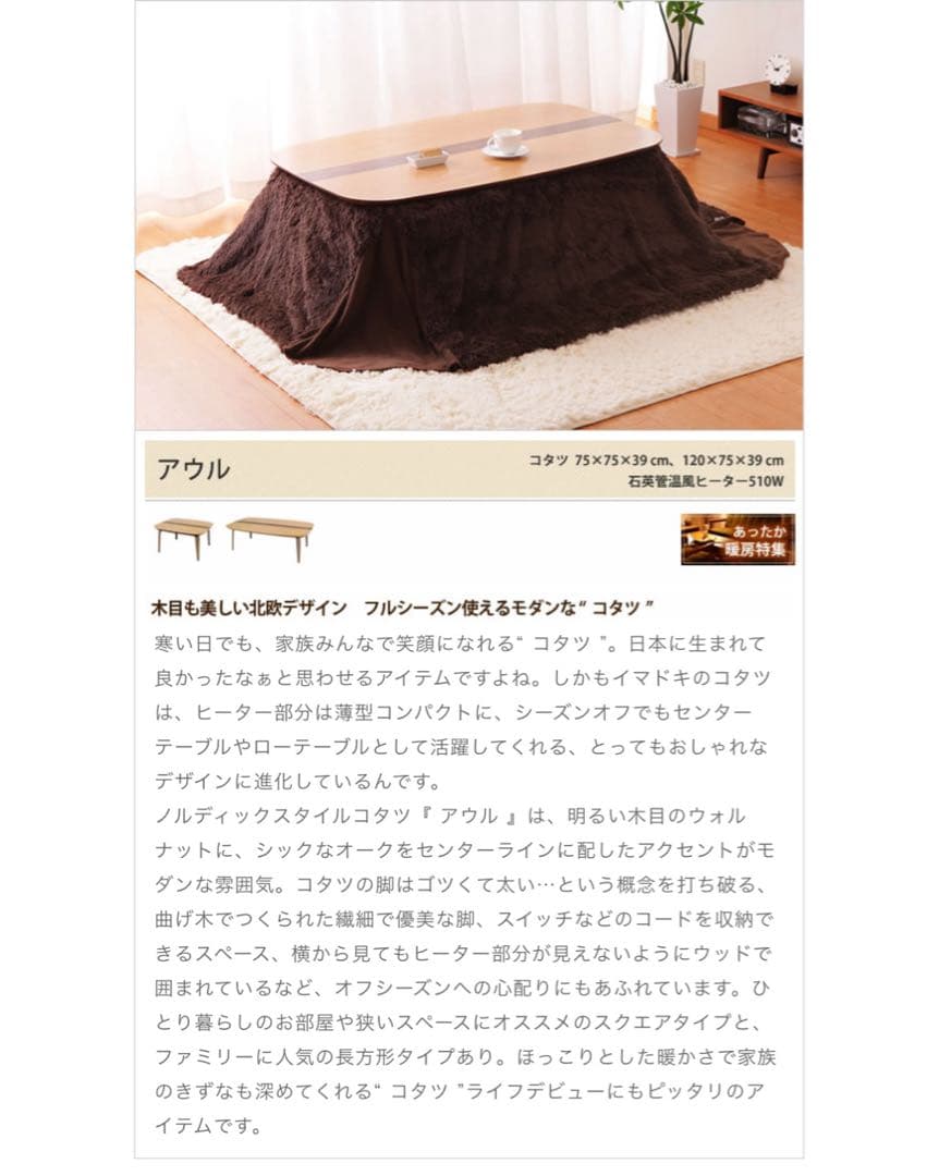 ami ローテーブル　天然木　机　北欧　　ダイニング　東屋