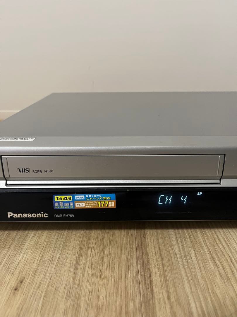 貴重！ビデオデッキ パナソニック DMR-EH75V VHS＆HDD＆DVD