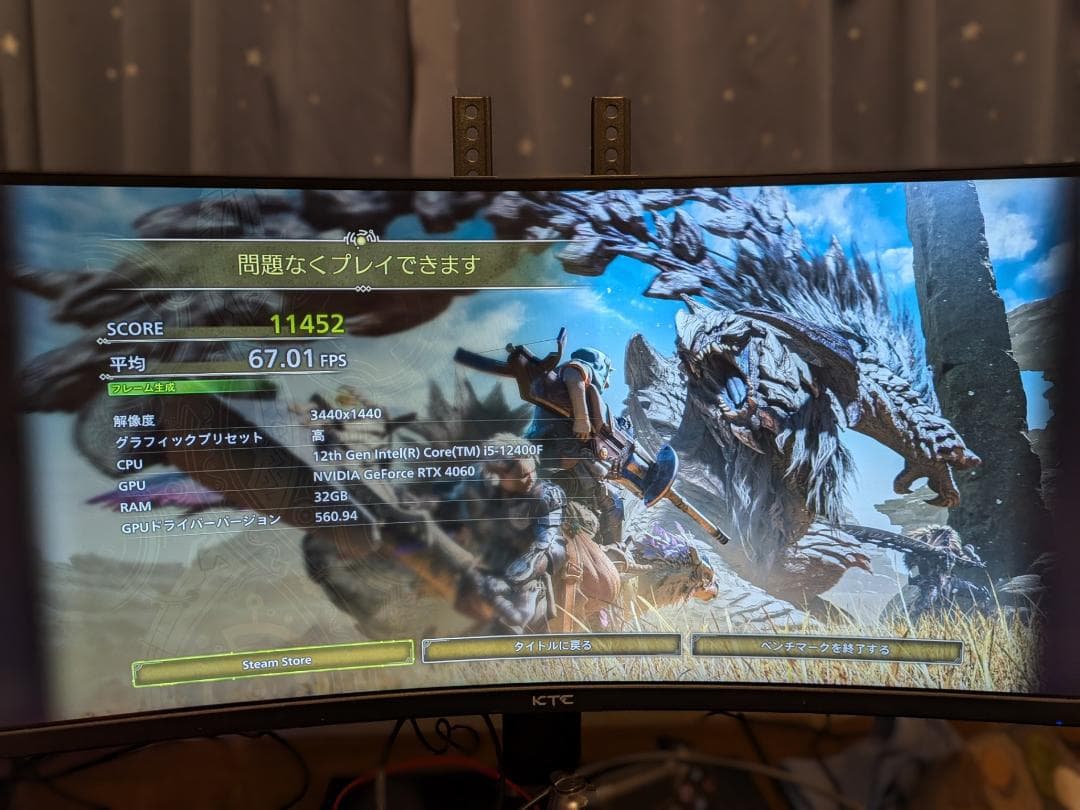 むらびとA　KTC 34インチ湾曲ゲーミングモニター WQHD 165Hz