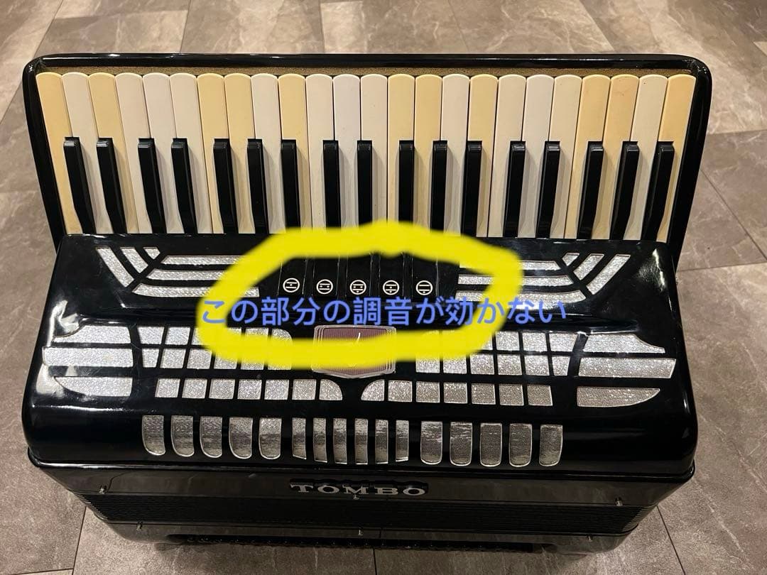TOMBO アコーディオン 41鍵120B 黒