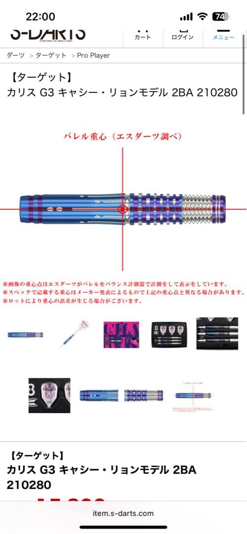 カリス G3 キャシー・リョンモデル 2BA