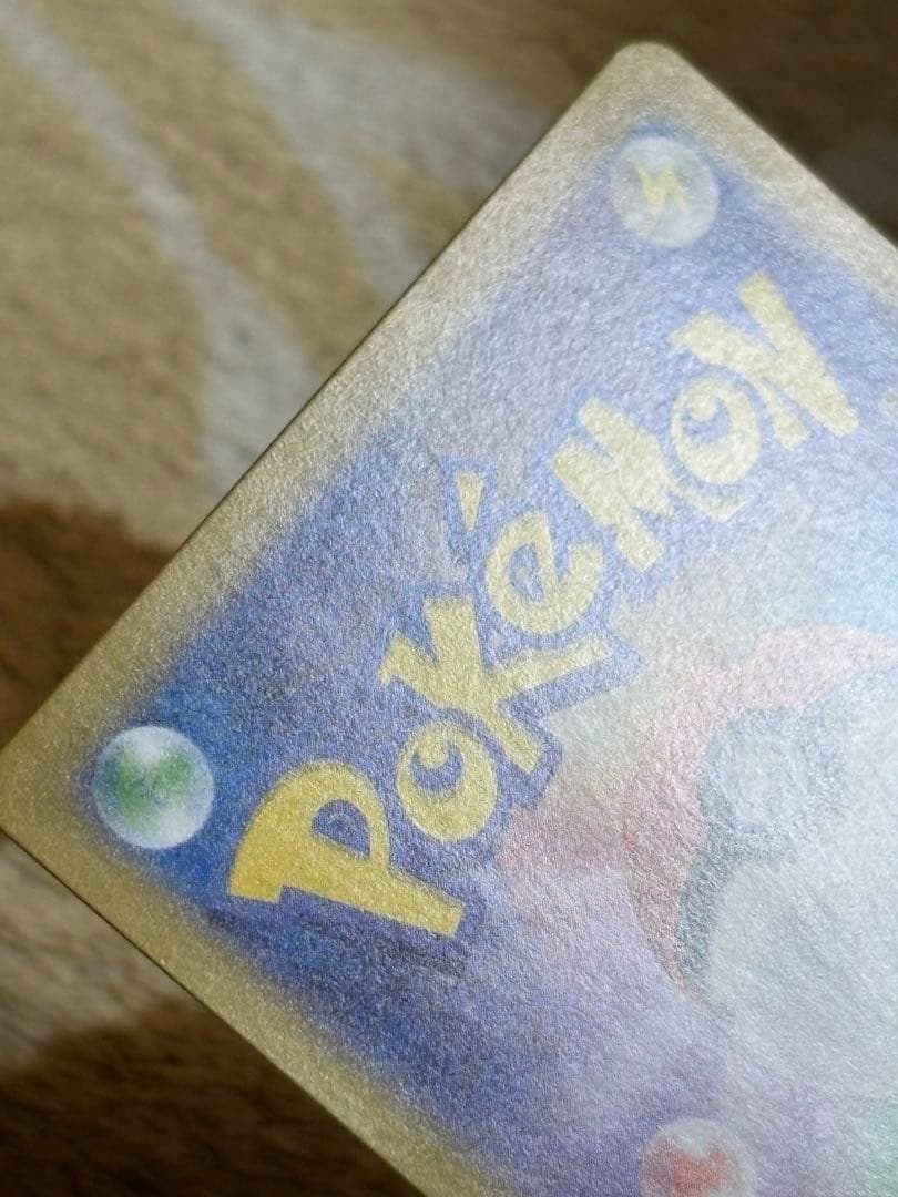 F*h様 ポケモンカード　リーリエのピッピex SAR スタートデッキ100