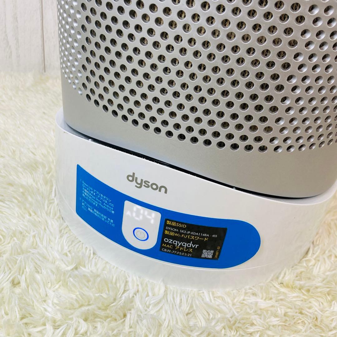 【良品】ダイソン Dyson pure hot+cool link HP03WS