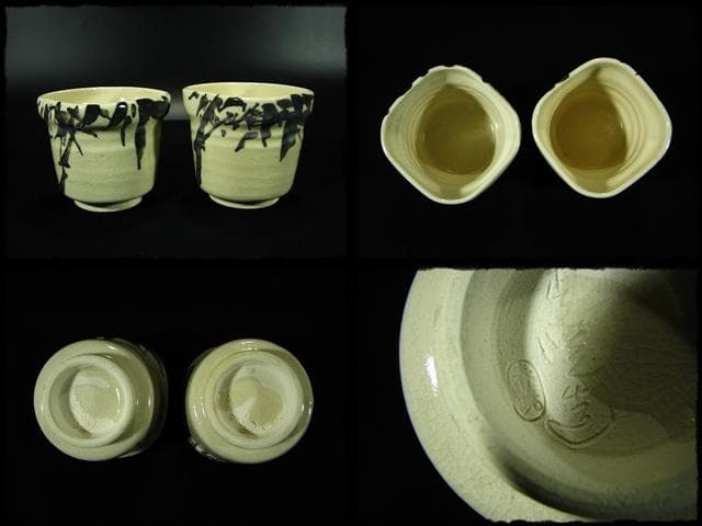 絵志野 向付 10客 早川 藜香 画 師直入 加藤 春暁 茶道具 懐石 猪口