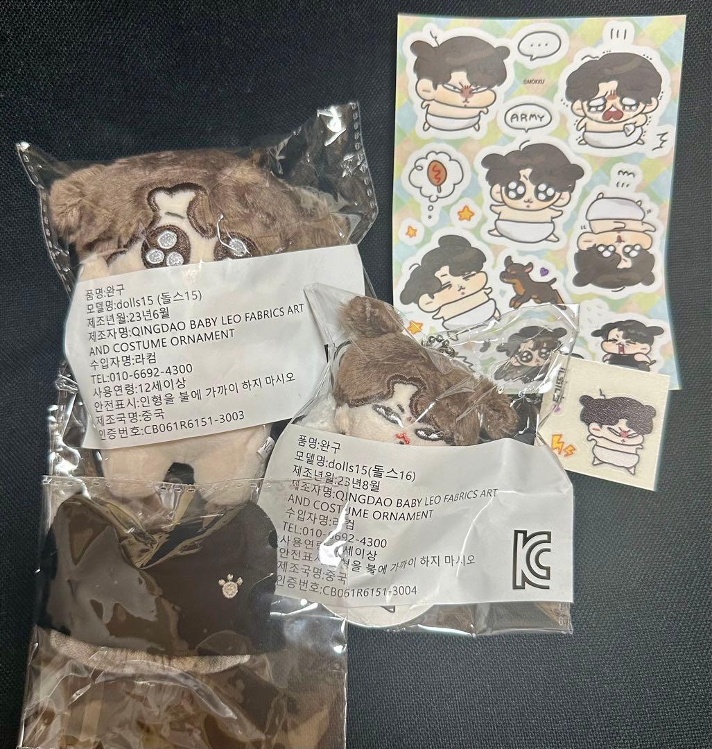 BTS ジョングク ぬいぐるみ 10cm7cm