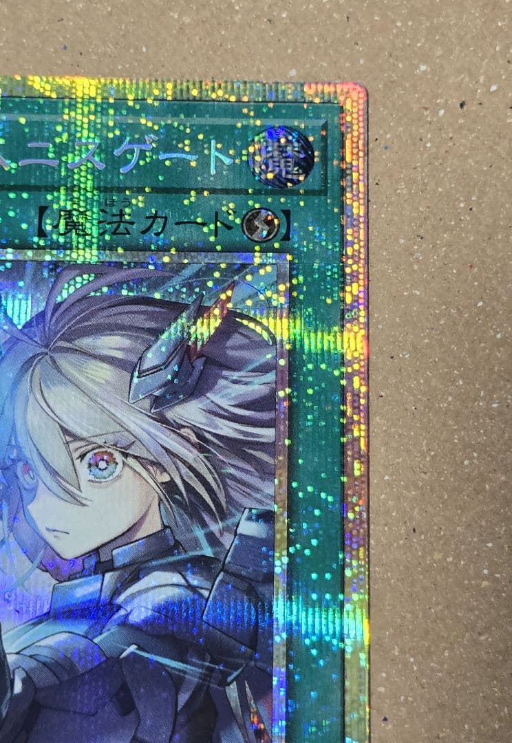 閃刀亜式-レムニスゲート