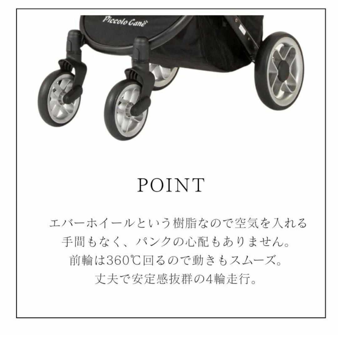 【お値下げ中！】ピッコロカーネ　タントプラス　ペットカート　バギー