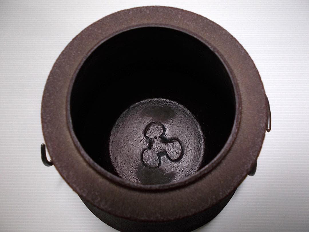 良品 茶道具 釜師:金森紹栄 富士釜 茶釜 釜環 唐銅蓋