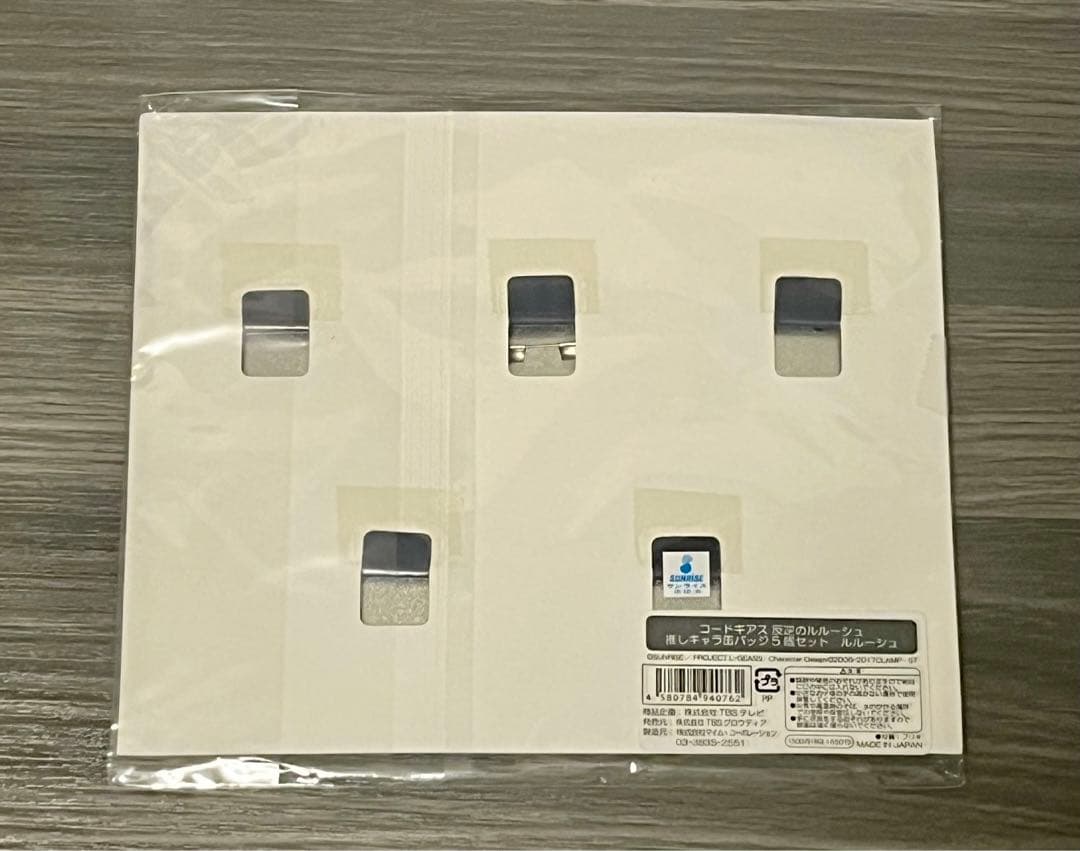 コードギアス 反逆のルルーシュ ルルーシュ 推しキャラ 缶バッジ セット