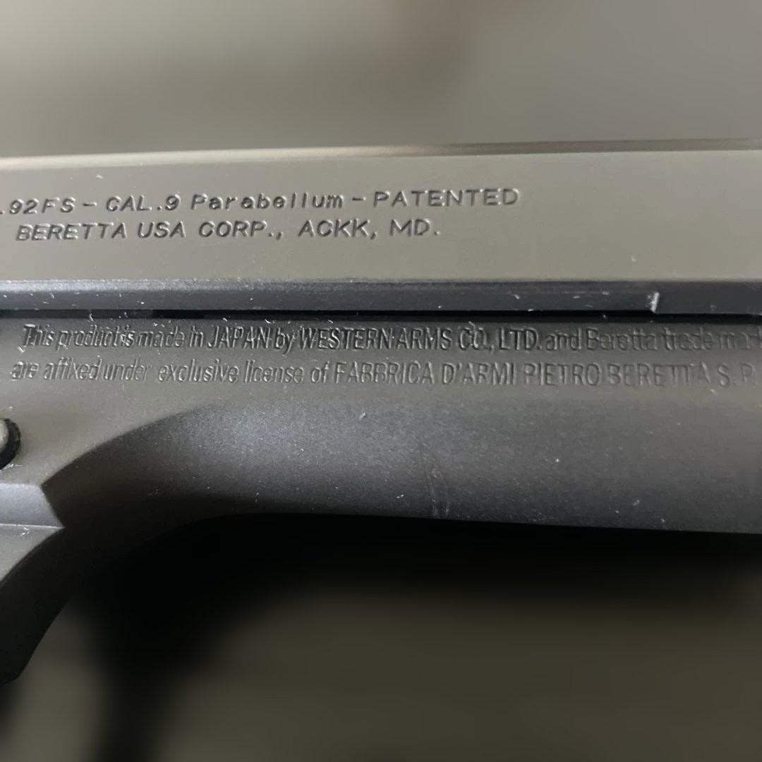 WA製ベレッタ M92F ガスガン HWキャロムショットモデルスチールブラック