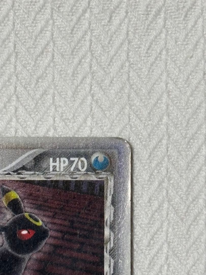 ブラッキー δ ★ 拡張パック ホロンの研究塔