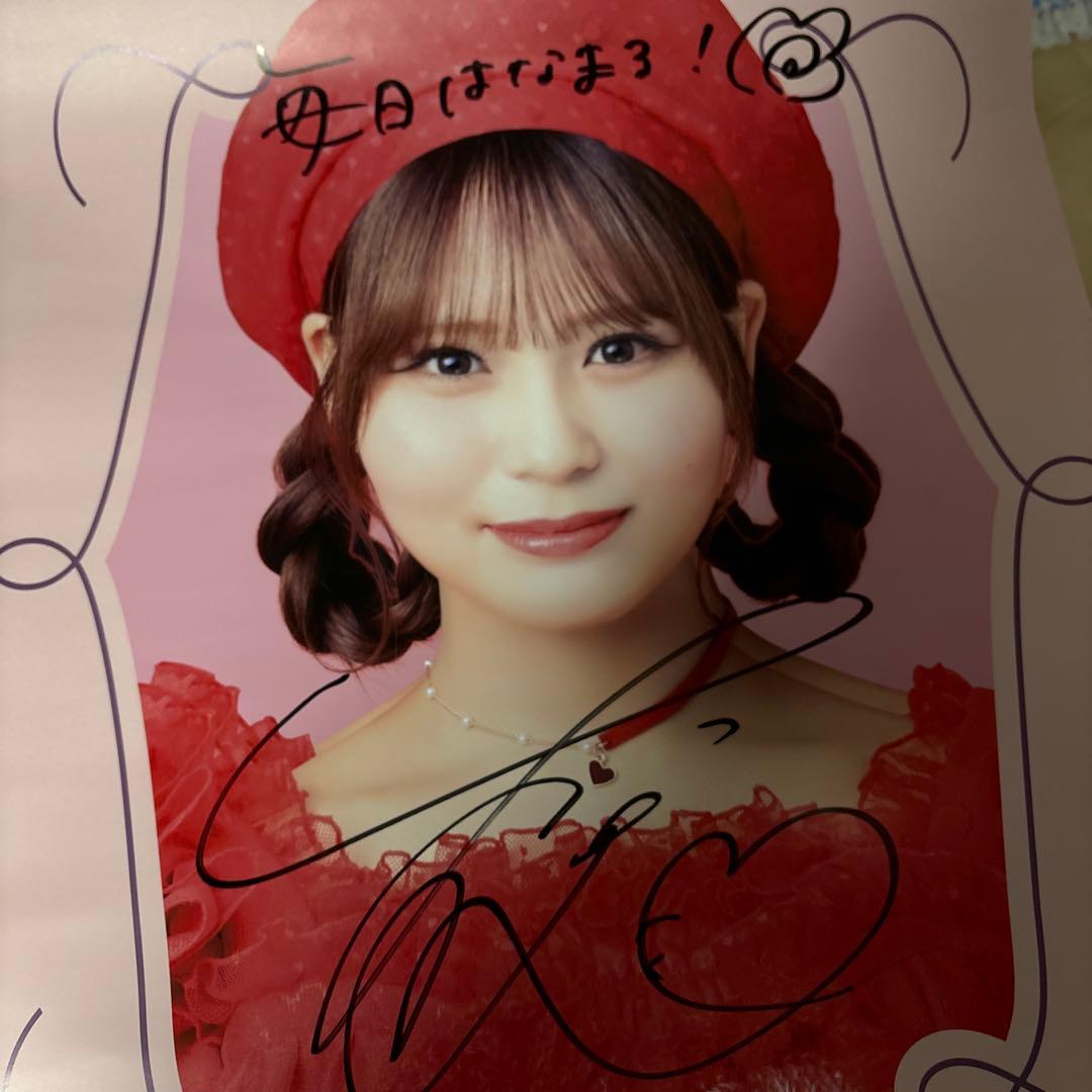 ＝LOVE とくベチュ、して 大場花菜 サイン入りソロポスター