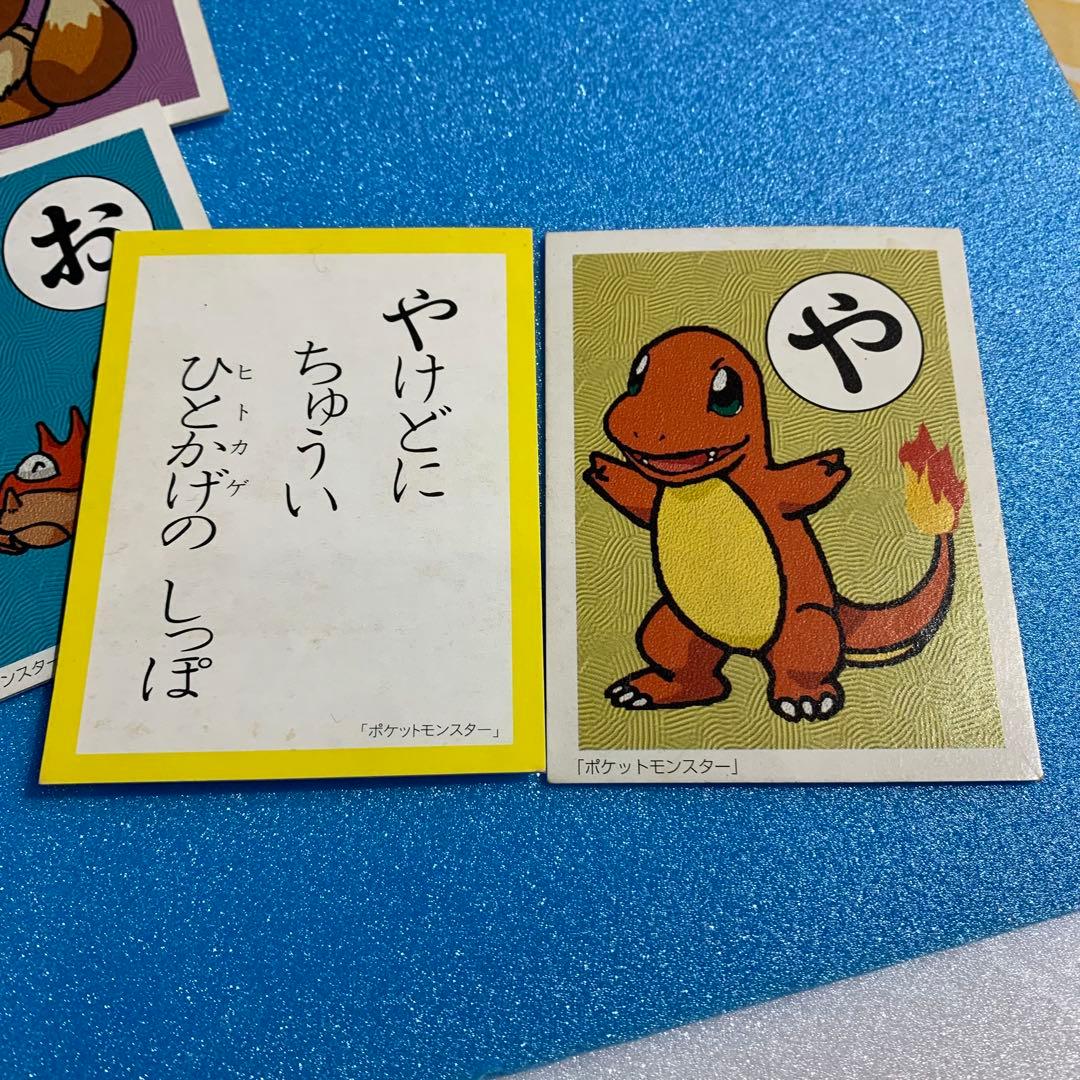 ポケモン　かるた　シルエットクイズ　なぞなぞ　日本語　ゲーム　ポケットモンスター