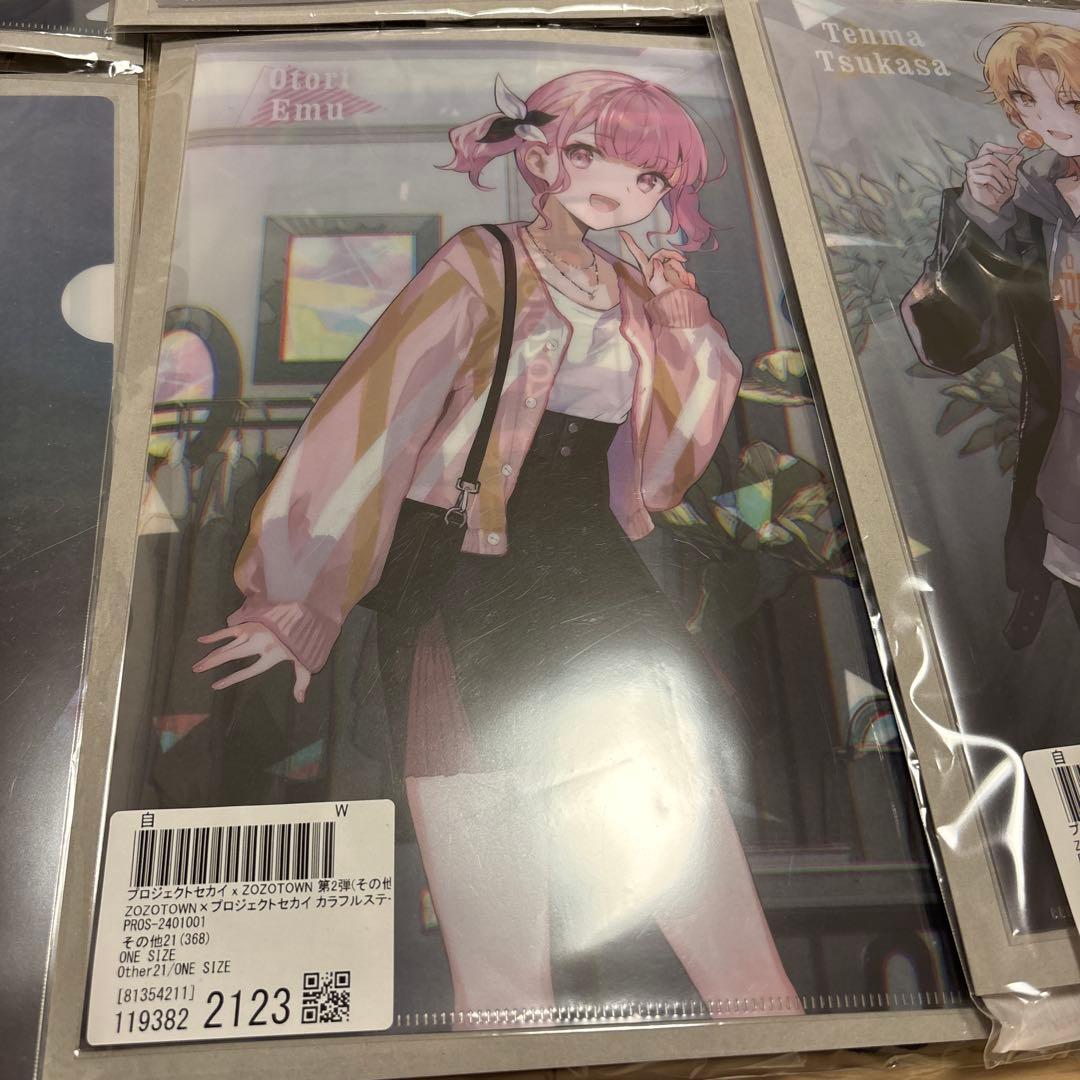 プロセカ Zozotown グッズセット