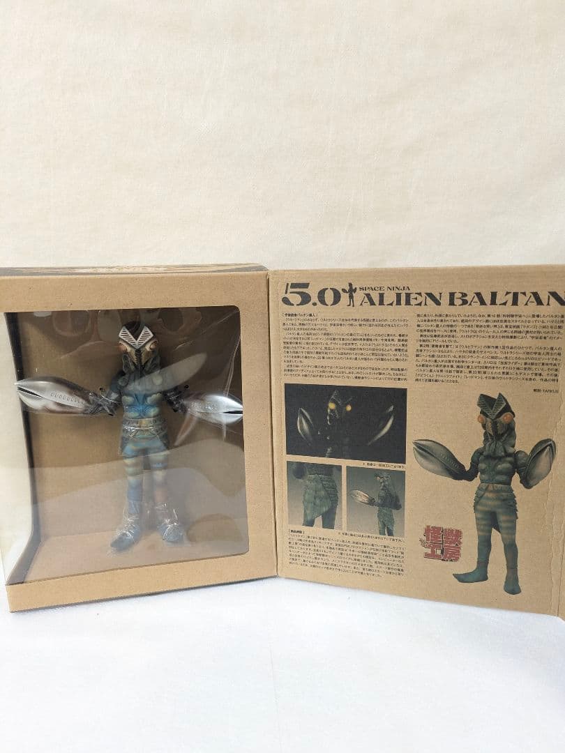 バンダイ 怪獣標本 バルタン星人 5 ウルトラマン スペースニンジャ