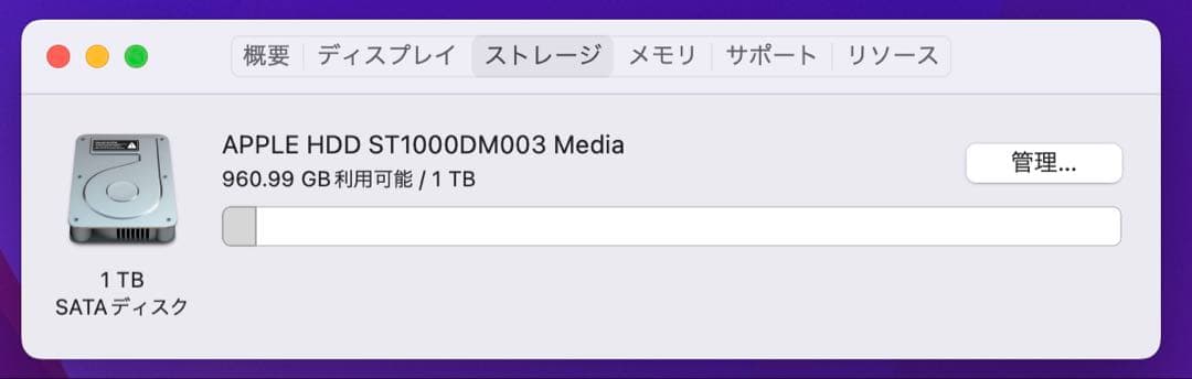 Macデスクトップ iMac Retina 5K 27-inch Late 2015 A1419