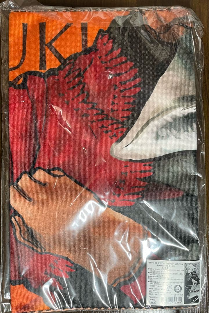 僕のヒーローアカデミア 大判タオル 緑谷出久　爆豪勝己　新十傑