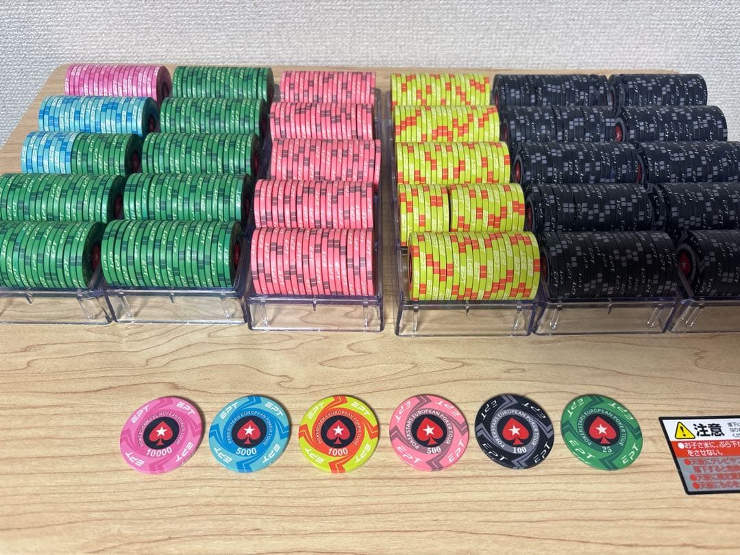 【600枚】ポーカー チップ セット 収納ケース付き