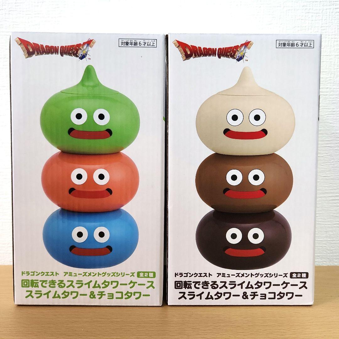 ドラクエ　スライム　ぬいぐるみ　タワーケース　貯金箱　丼　ライト　ソーラー　時計