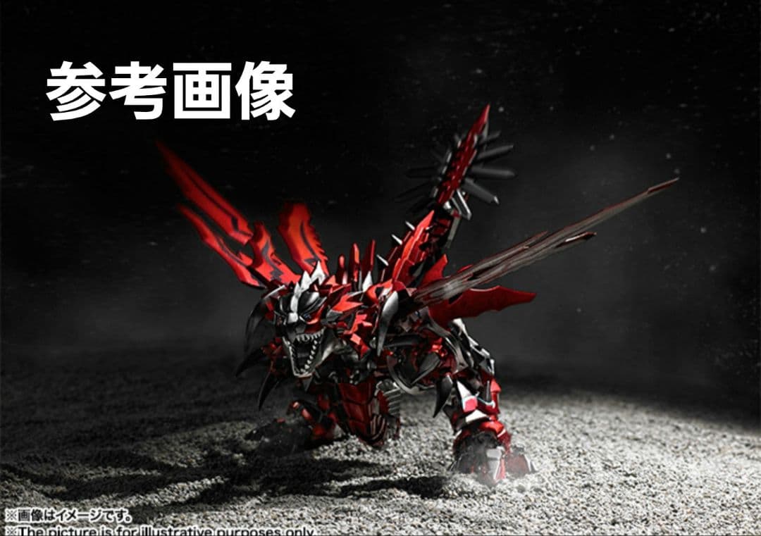 モンスターハンター　G級変形超合金リオレウス