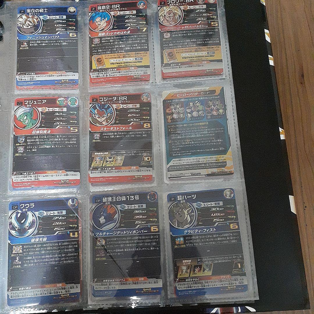 ドラゴンボールカードケース&カード