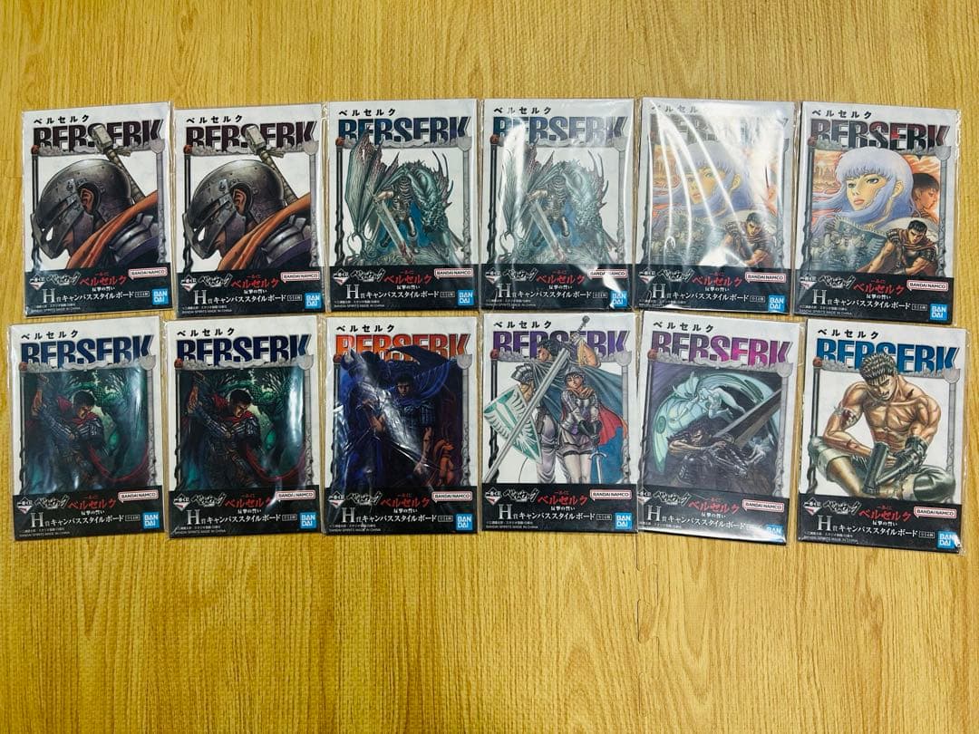 一番くじ ベルセルク ラストワン賞セット売り