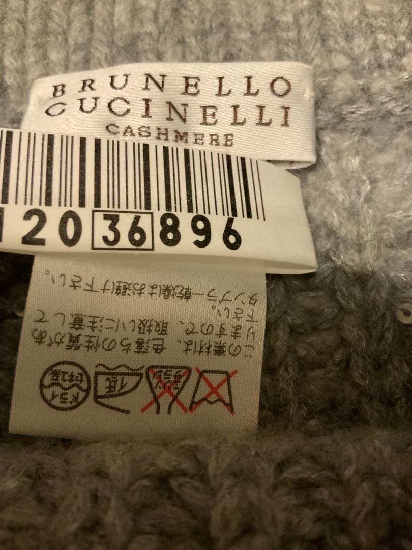 BRUNELLO CUCINELLI ブルネロクチネリ　カシミヤスヌード
