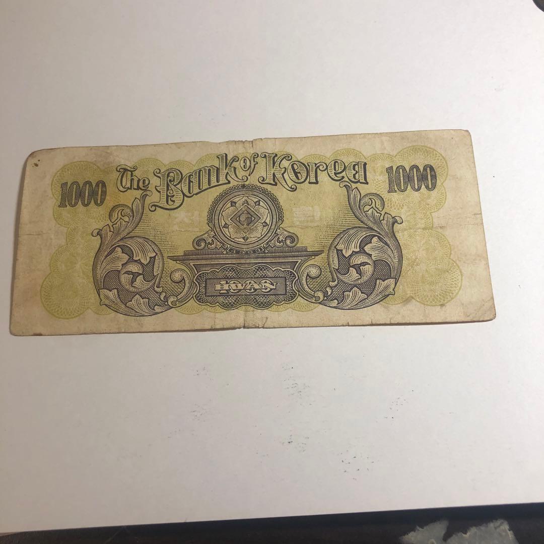 9610 希少韓国銀行新1000圓券