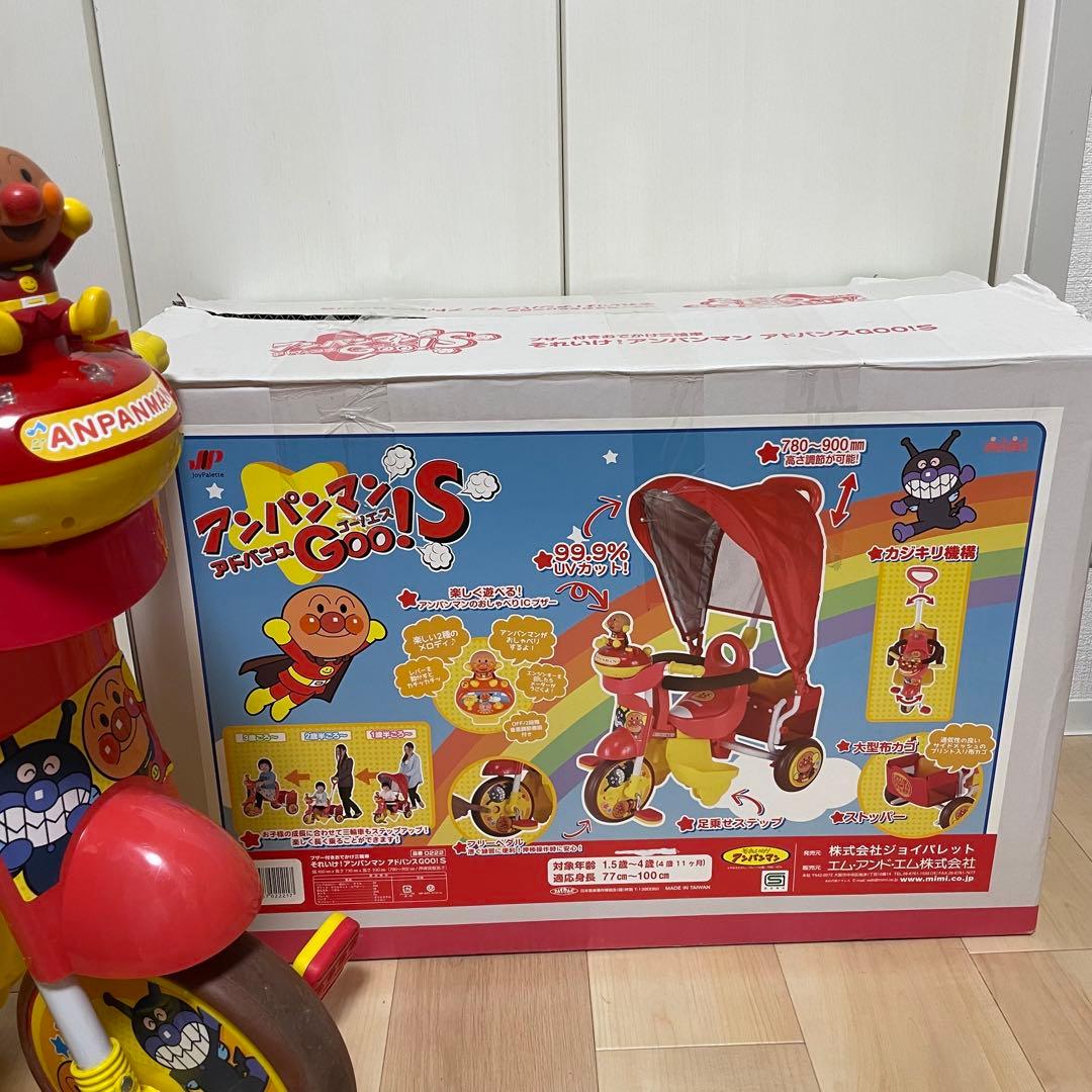 【取説/箱有り】三輪車 アンパンマン アドバンス GOO! S