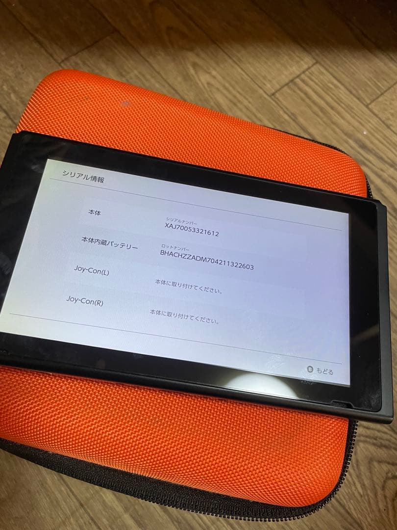 Nintendo switch本体のみ