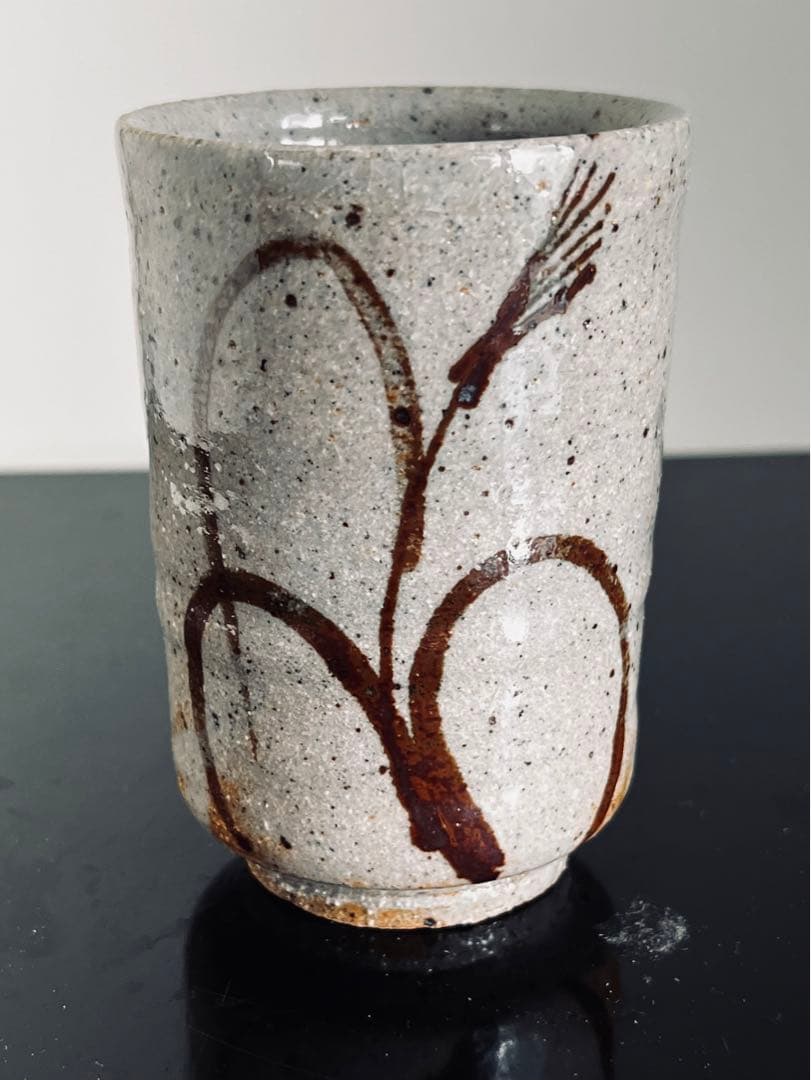 中里隆　絵唐津　湯呑　共箱　　見立て　覗き向付