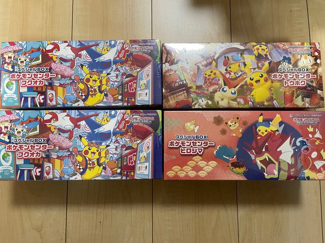 ポケカ　コレクション引退品まとめ売り