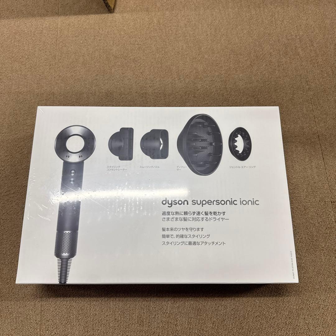 ダイソン ドライヤー dyson HD03 ULF BBN 新品未使用未開封品