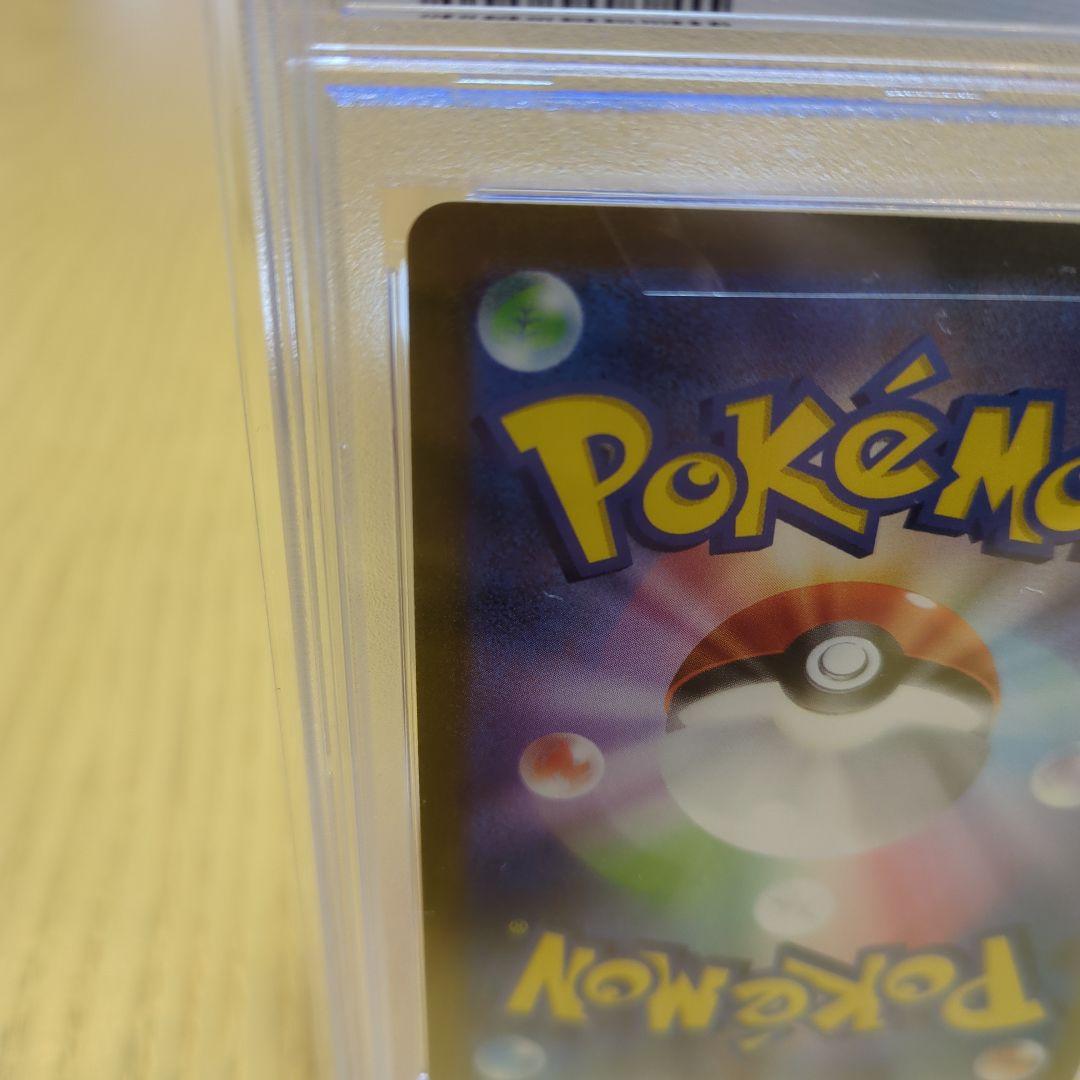 ニンフィア 長場 psa10