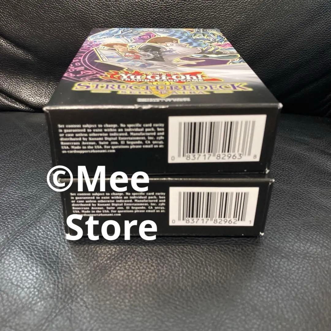 当時物新品・1st Edition 英語版ストラクチャーデッキ BOX 遊戯王